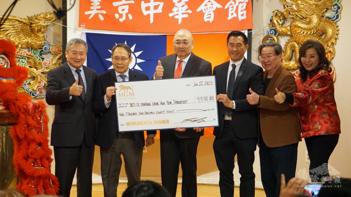 章樂群經理代表米高梅國家海港賭場將$9,988美元的捐贈支票﹐交給主辦這一活動的中華會館