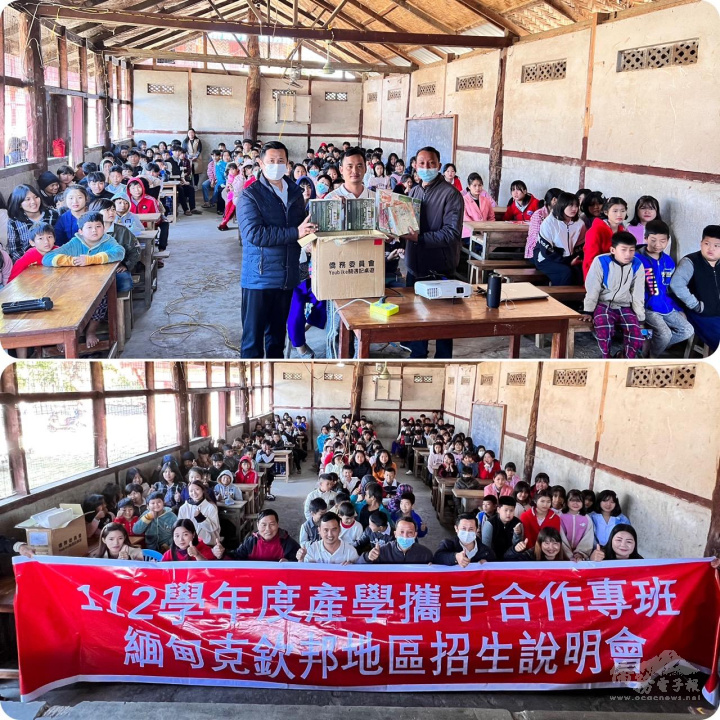 灣抹七英里育德中學進行招生活動