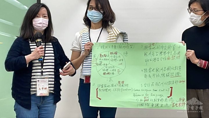教師們在僑務委員會舉辦的綜合座談內針對如何推廣我國華語文教材提出寶貴建議