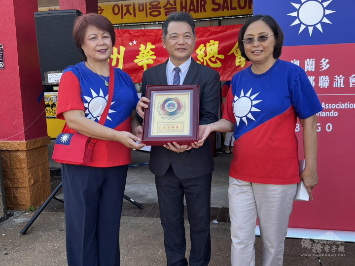 佛州急難救助協會新舊任會長交接(左起：新任會長梁桂台、處長紀欽耀及卸任會長徐國鈴)