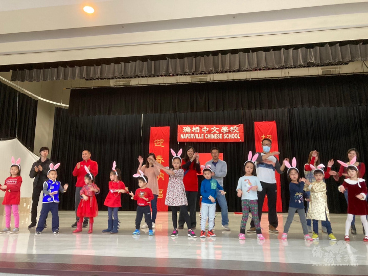 瑞柏中文學校學生表演兔年組曲賀新春