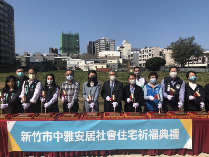 新竹市首座社會住宅「中雅安居」工程13日舉辦敲磚祈福儀式，內政部政務次長花敬群（前右5）、新竹市長高虹安（前左5）等人出席。