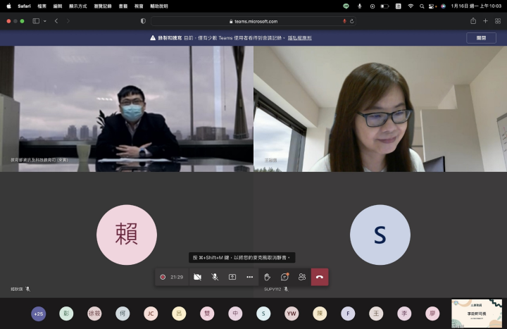 教育部資訊及科技教育司李政軒司長於夥伴大學主持人工作坊活動線上致詞