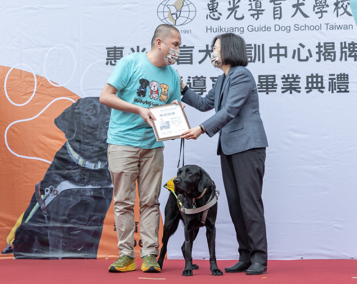 總統與現場貴賓一同參與導盲犬畢業典禮