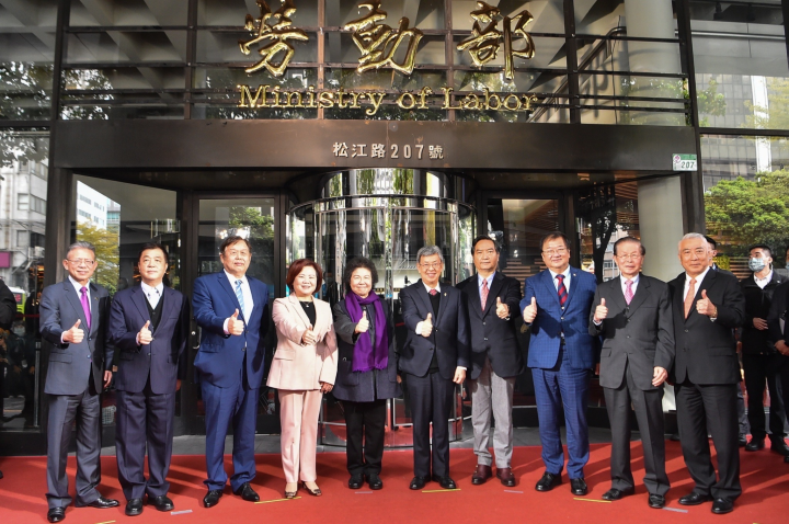 行政院長陳建仁出席「勞動部喬遷典禮」