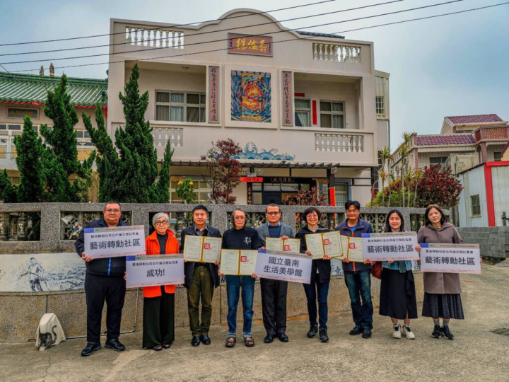 繼「湖東澳藝動基地」後，「洪根深鼎廬藝動基地」將成為澎湖縣湖西鄉第2個基地，未來配合計畫推動，期待創造更具在地社造特色的社區風貌。（澎湖文化局提供）