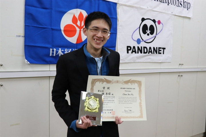 Taiwanese amateur Go player Chen Yen-ru is pictured after he finished third at the World Students GO OZA Championship in Tokyo Wednesday. Photo courtesy of HaiFong Go Association