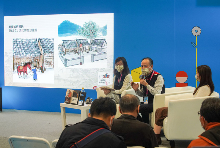 國立故宮博物院2日在2023台北國際書展舉行「這樣看故宮，很可以」系列新書發表會，其中「一次讀懂清代奏摺」一書搭配豐富插圖，讓人能從逾千件公文書中，看見百年前故宮文件，同時一窺清代文書制度及君臣關係的政治運作。