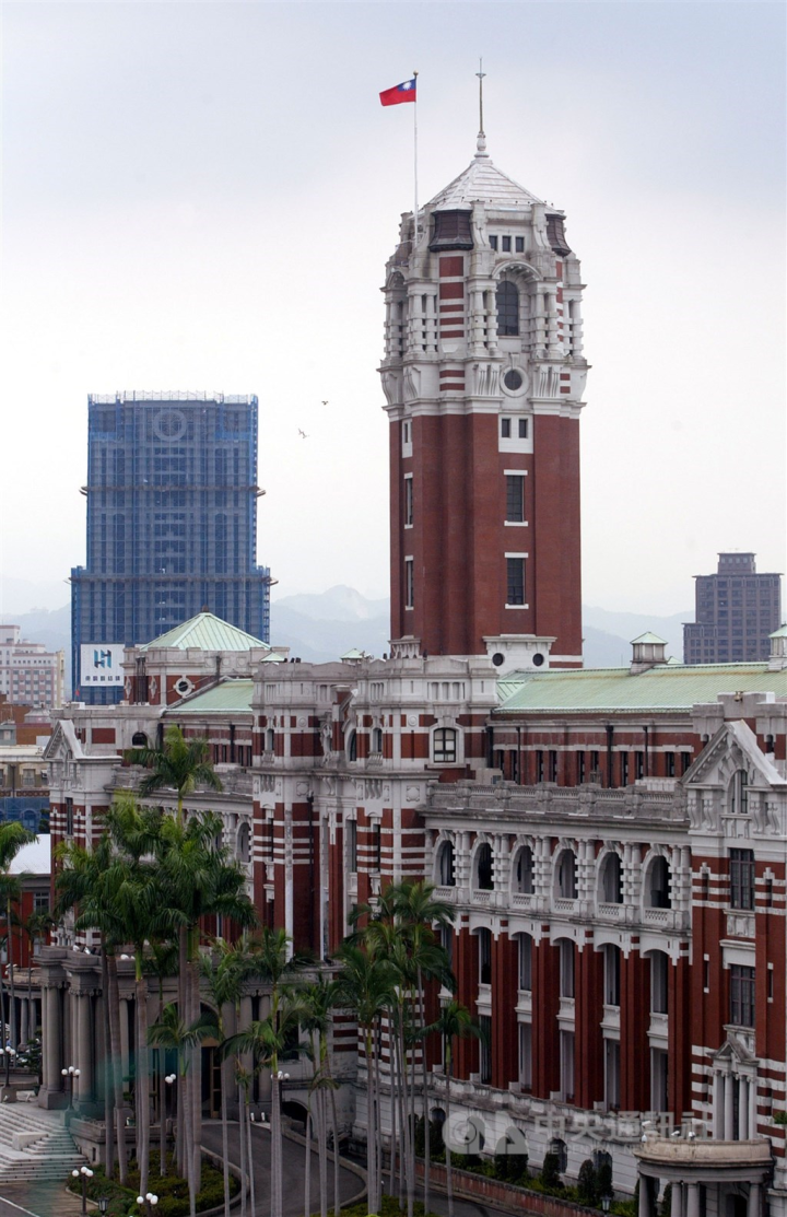 The Presidential Office in Taipei. 