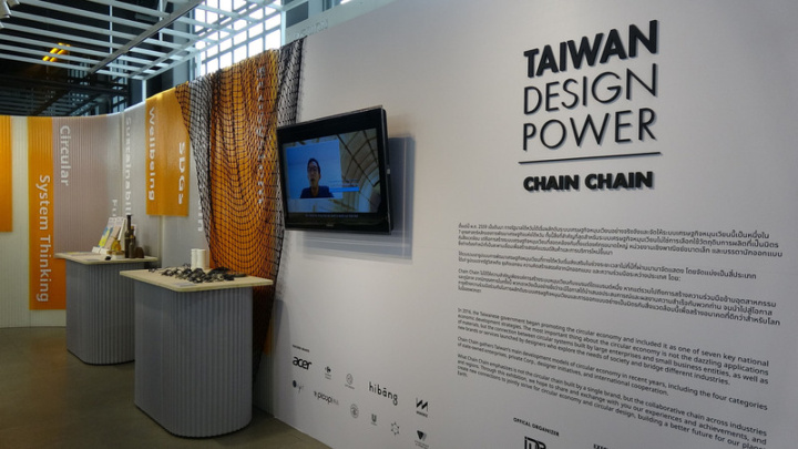曼谷設計週（Bangkok Design Week）4日登場，台灣設計研究院帶來9件和循環設計有關的作品，展現台灣軟實力。