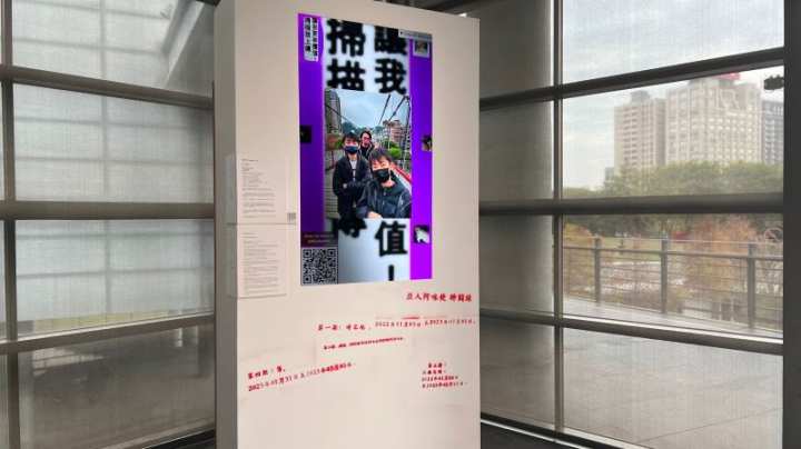 陳彥斌Fangas_Nayaw，亞人阿咪使_售，2022，複合媒材裝置暨行為演出，尺寸依場地而定，藝術家提供。