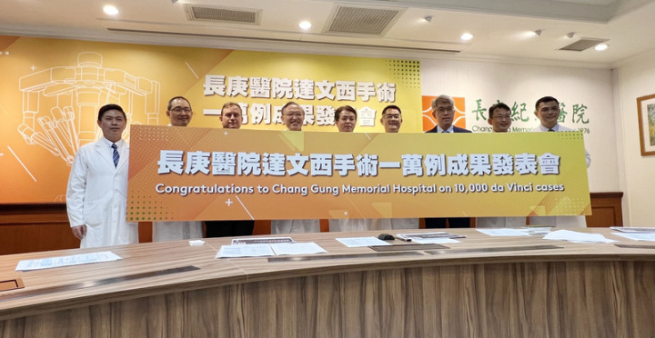 長庚醫院9日發表1萬例達文西微創手術手術成果，以泌尿科、婦產科和肝膽手術運用最廣泛。院方表示，將繼續發展國際級醫療訓練中心，希望在2025年達到一年訓練250人次、2050年訓練500人次的目標。