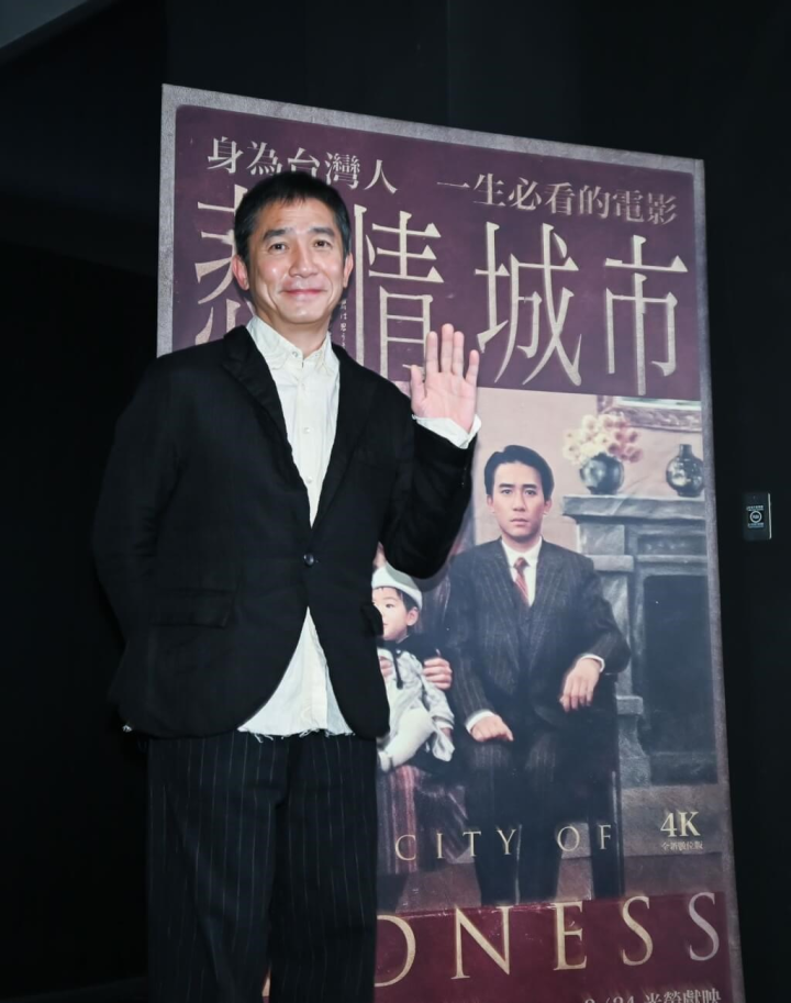 Hong Kong actor Tony Leung Chiu-wai (梁朝偉). Photo courtesy of Activator Co., Ltd.