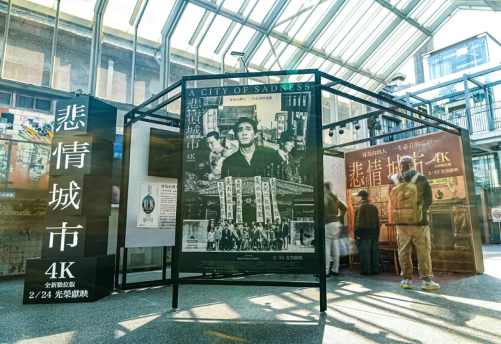 光點華山電影館影像穿廊推出「『悲情城市』經典海報劇照特展」。（圖取自facebook.com/monkeymovies）