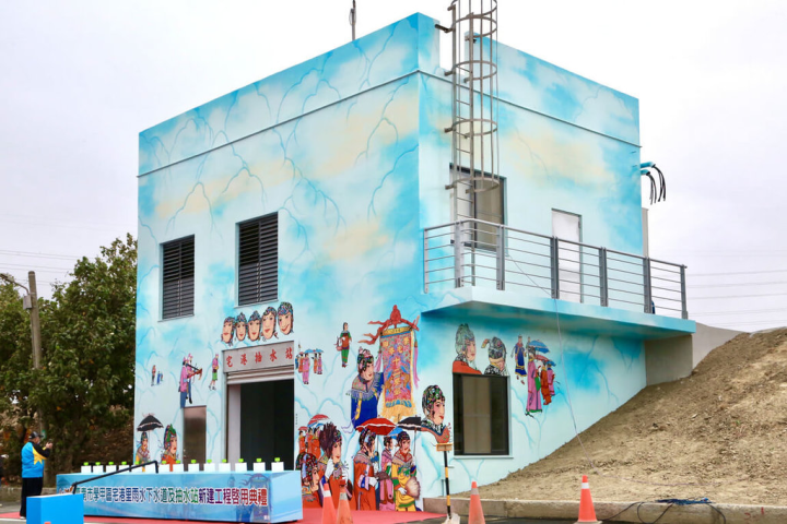 台南市政府針對學甲區宅港社區規劃水利整治工程，最後完工的急水溪堤防新建抽水站及雨水下水道14日正式啟用。（台南市政府提供）