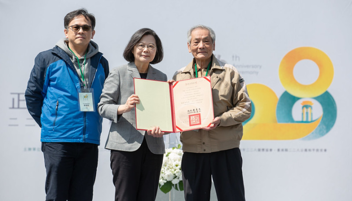 總統頒發「回復名譽證書」予受難者家屬蘇清雲