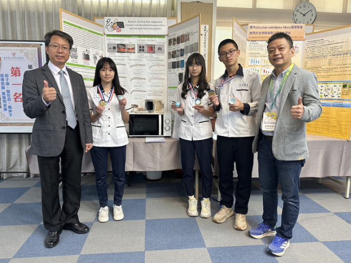 大甲高中學生楊仲宇（右2）、彭子瑜（左2）、黎昱君（右3），自製集熱盒以家用微波爐加熱，縮短陶藝品燒製時間，獲得台灣國際科展銀獎，將代表台灣前進墨西哥比賽。