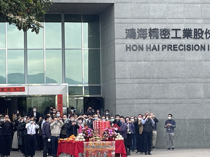 鴻海1日上午在土城總部舉行新春開工儀式，董事長劉揚偉（前主祭者）率部分高階主管一同出席。