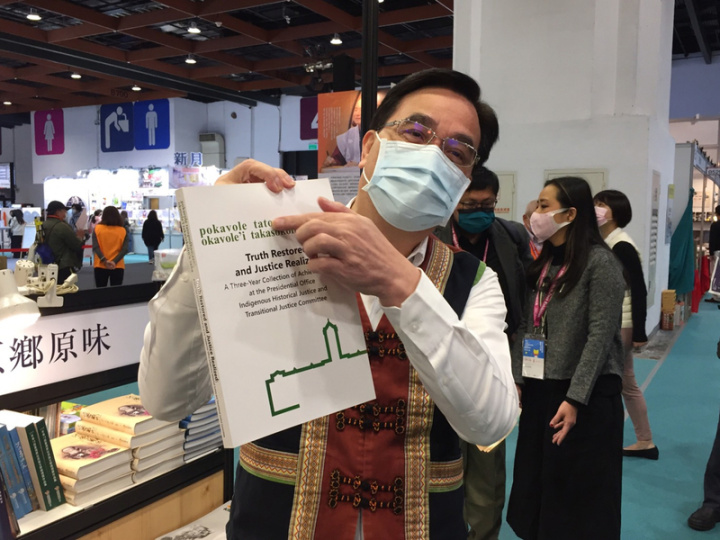 原民會主委夷將．拔路兒（前）4日前往2023台北國際書展，在原民會參與展出的區域陳述、分享原住民族歷史正義與轉型正義委員會成立迄今的推動成果。