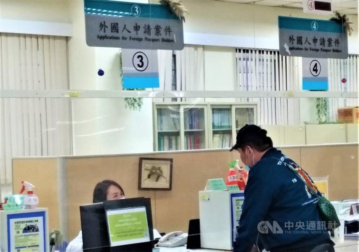 Photo courtesy of the National Immigration Agency