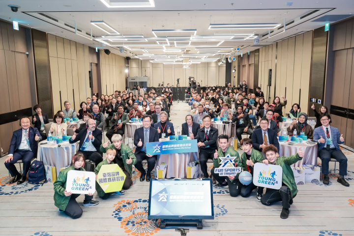 2023臺灣品牌國際賽研習營啟動論壇大合影