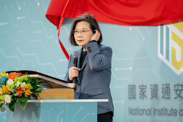 總統出席「國家資通安全研究院揭牌典禮」，並致詞