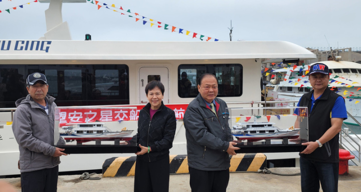 「望安之星」離島交通客貨船23日在馬公南海碼頭舉行首航儀式，澎湖縣長陳光復（右2）、澎湖縣議會議長劉陳昭玲（左2）分別把建造模型船交給望安鄉長許賢德（右1）等人，象徵新船交船。