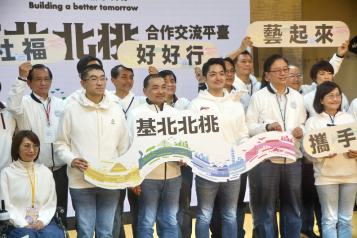 新北市長侯友宜（前左3）11日下午邀基隆市長謝國樑（前左2）、台北市長蔣萬安（前右3）、桃園市長張善政（前右2），在平溪國中舉行「基北北桃合作交流平台」會議，侯友宜說，主要討論的是與生活共同圈民生更相關的議題。會後各局處首長合影。