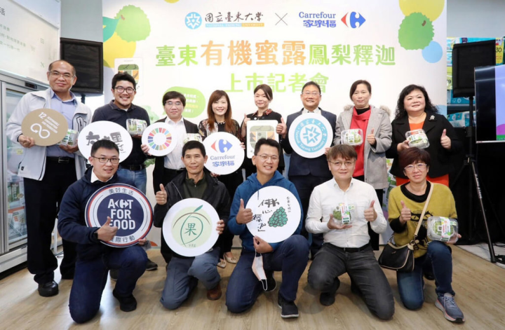 中國禁止台灣釋迦進口，農委會補助台東大學輔導果農轉為有機農業，給予「農產品生態標章」進入家樂福通路，品名訂為「有機蜜露」鳳梨釋迦。（台東大學提供）