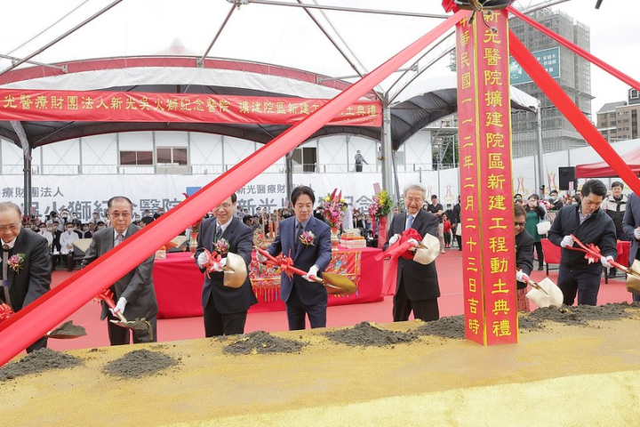 賴清德副總統23日上午出席「新光醫療財團法人新光吳火獅紀念醫院擴建院區新建工程動土典禮」
