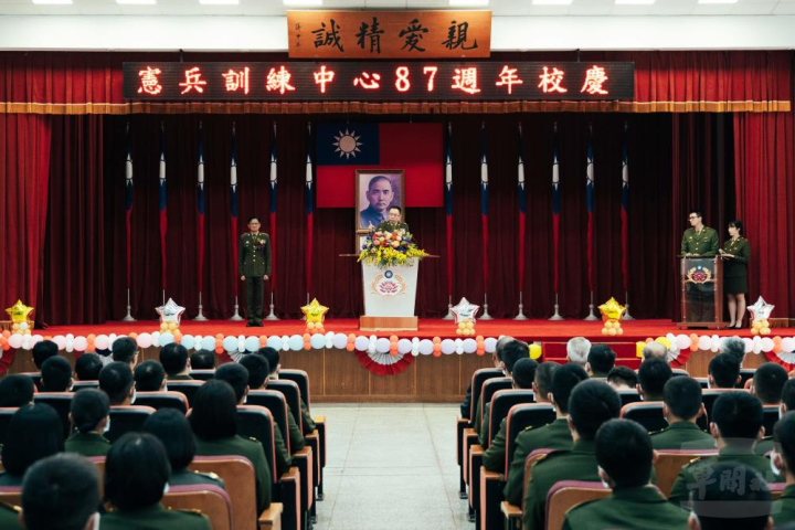 憲兵指揮部指揮官周中將主持憲兵訓練中心87週年校慶活動