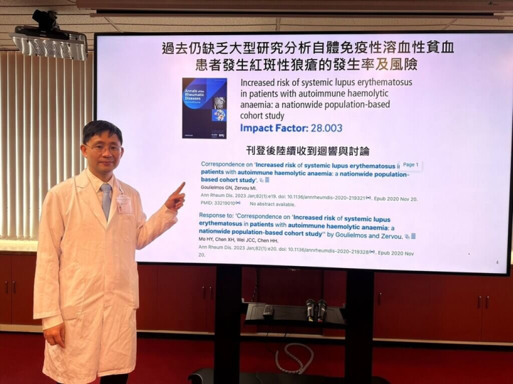 台中榮總召開記者會，免疫風濕科醫師陳信華說明自體免疫溶血性貧血與紅斑性狼瘡的關聯性及未來治療契機。（台中榮總提供）