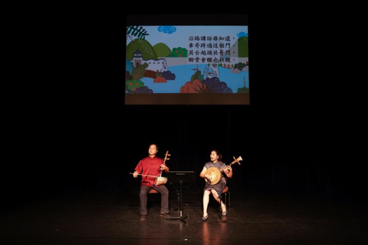 圖為【微笑唸歌團】以插畫投影搭配傳統唸歌方式演出。