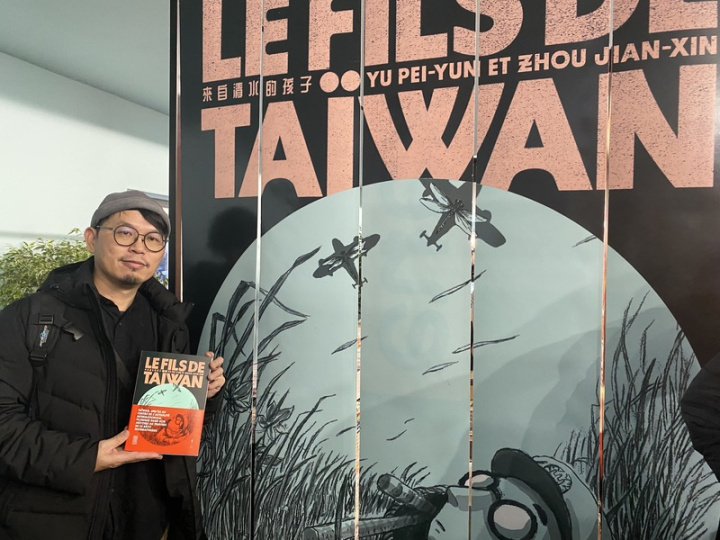 圖像小說「來自清水的孩子」法文版上市，1月26日在安古蘭國際漫畫節首賣。周見信說，簽書會時有許多讀者表示很高興終於看到台灣歷史漫畫出版，也替台灣加油。