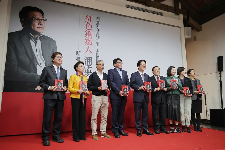 副總統和與會人員合影