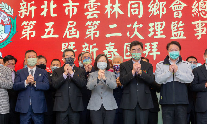 蔡英文總統及賴清德副總統9日晚間分別出席「新北市雲林同鄉會總會理監事會暨新春團拜活動」