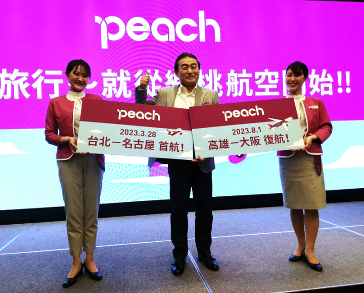 樂桃航空執行董事CEO森健明（中）1日在台北宣布，3月28日將開航台北（桃園機場）-名古屋新航線，提供每天1班的往返服務；此外，高雄-大阪航線也將從8月1日起復飛。