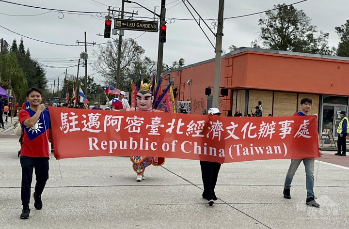 Taiwan Group at the parade lead by TECO in Miami