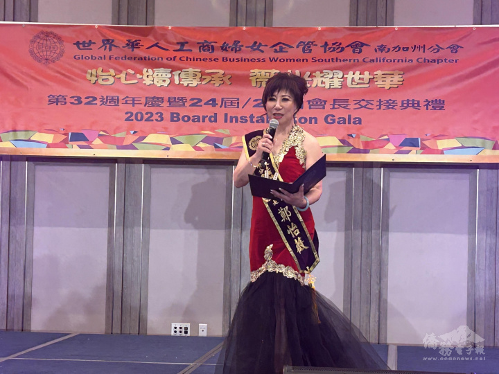 新任會長鄭怡薇致詞