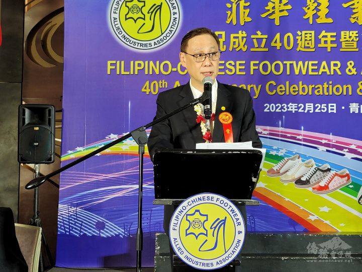 王家鵬致詞時，鼓勵所有與會人士要盡量購買菲律賓製造的鞋業產品，以協助提升菲律賓經濟成長