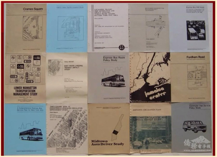 鄭向元在紐約市都市計劃局，完成三十餘項交通運輸研究專案的研究報告封面