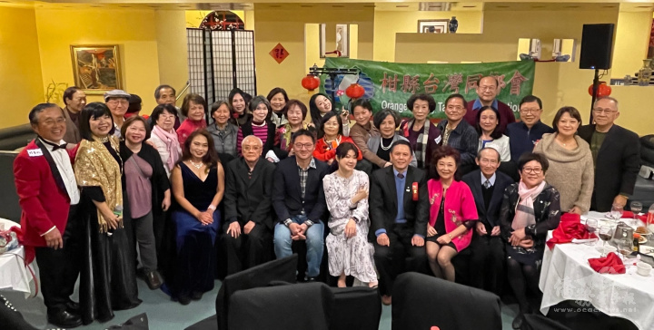 柑縣臺灣同鄉會1月30日舉行2023年新春餐會，與會人員合影留念。
