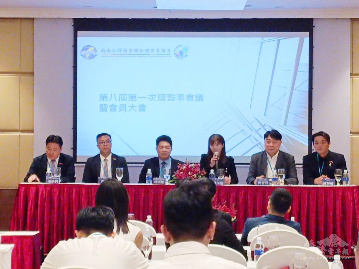 青商會第八屆第一次會員大會