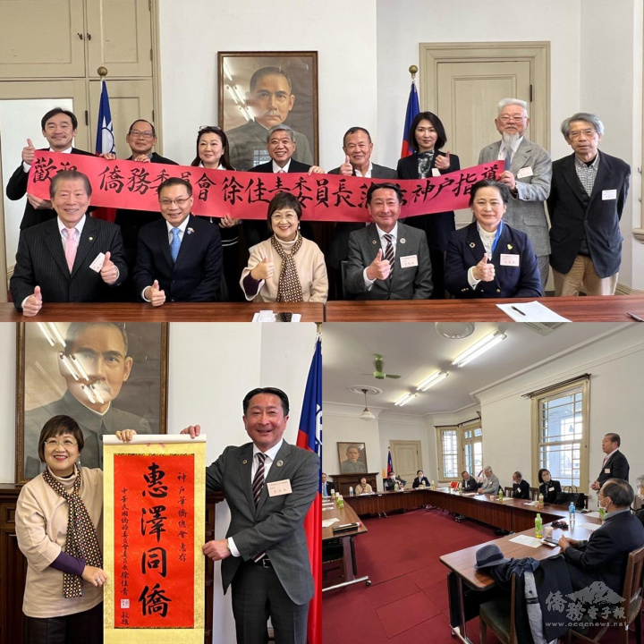 與幹部座談並贈送掛軸