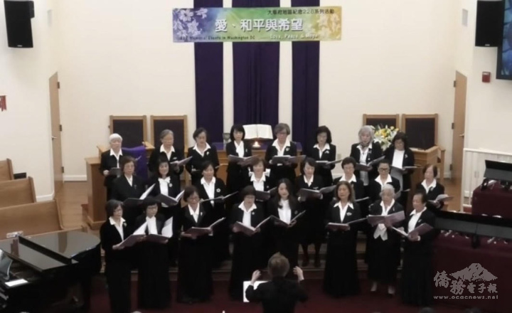 華府聖詠團演唱伊是咱寶貝