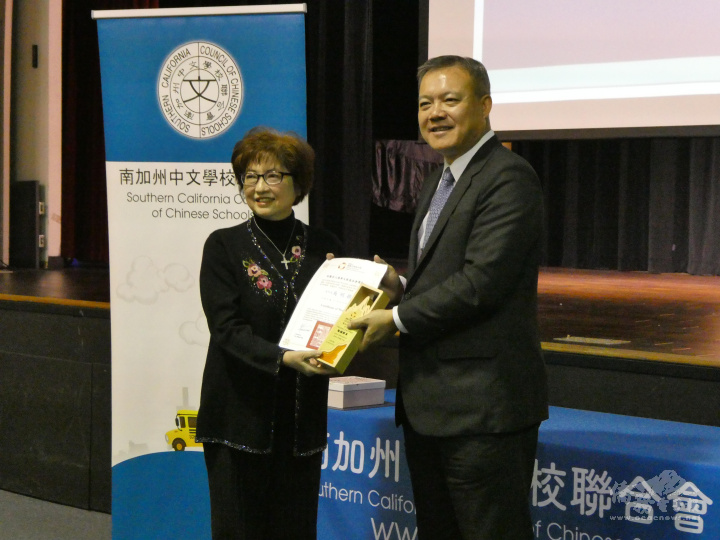 陳敏永(右)頒發海華基金會海外師鐸獎終身成就獎給哈崗中文學校校長張玉玲(左)