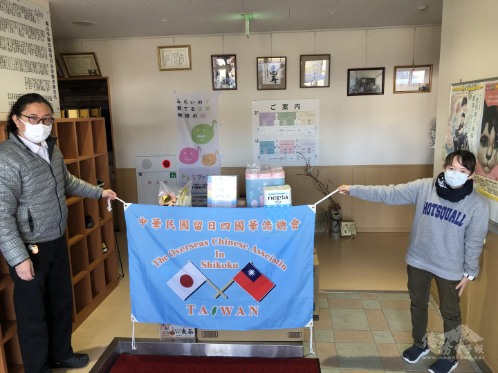 亀山学園職員為四国華僑総会拉起會旗