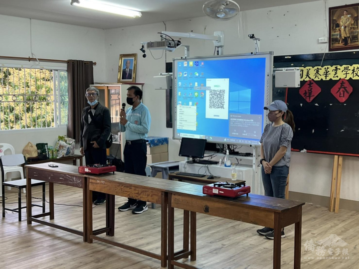 田景燦致詞歡迎來賓