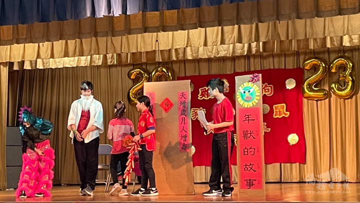 六年級演出話劇「年獸的故事」，讓學生了解過年習俗（圖：愛迪生中文學校提供）