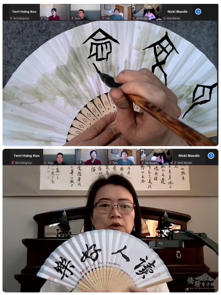 邢台睿實作示範教學